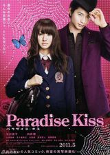 组图：北川景子笑容甜美气质清新展现女神范