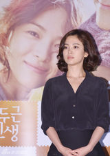 组图：宋慧乔逃税首露面　鞠躬道歉:对不起大家