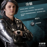 组图：《X战警》超长特辑两代变种人飚戏