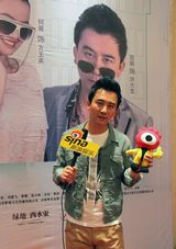 组图：《私房钱》开机 明道领衔主演存起私房钱