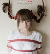 组图：日本摄影师红绳捆绑清纯少女拍变态写真