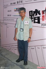 组图：郭富城新片演老伯 邵美琪暂无意生育