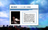 组图：2010上海市大学生话剧节决赛剧目介绍