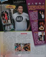 组图：传36岁滕丽名明年出嫁 男友求婚成功