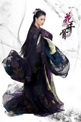 组图：《花千骨》杀阡陌夏紫薰等四大角色曝光