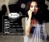 策划：文艺女神婚事格调大PK 别人家的女神(图)