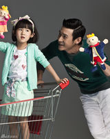 组图：陆毅贝儿父女组合造型百变风格多样