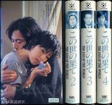 策划：铃木保奈美——永远的“赤名莉香”