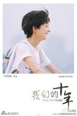 组图：赵丽颖短发俏丽 和鬼鬼(吴映洁)乔任梁搞怪卖萌