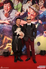 组图：《心花路放》首映 陶虹挽宁浩走红毯