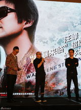 组图：汪峰亮相2014峰暴来临媒体发布会