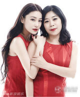 组图：张馨予携母亲拍写真 相互依偎犹如姐妹花