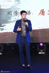 组图：马天宇《古剑》发布会否认爱郑爽