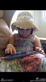 组图：王诗龄戴草帽变田园小妞 笑脸嘟嘟惹人爱