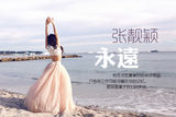 组图：张靓颖发起时尚攻势 永远主题大片亮相