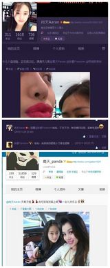 组图：曝刘翔妻子前任霸气照 曾效力北京男篮