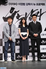 独家：《哭泣的男人》发布会张东健转型演杀手