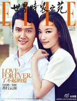 组图：倪妮2013封面女郎风格百变