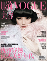 高清图：周迅《VOGUE》雍容华贵 获时尚大帝打造