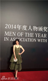 组图：郑恺黄觉林保怡阚清子助阵GQ红毯星光足