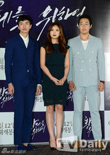 组图：李民基李泰林等出席《为了皇帝》试映会