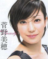 组图：日本美肌名人调查 绫濑遥羽生结弦夺冠