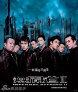 策划：盘点港产卧底角色 《使徒行者》正邪难辨