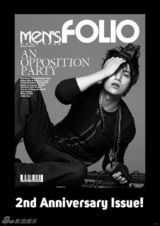 组图：陈坤大片走摇滚范儿 形象突破展狂野气质