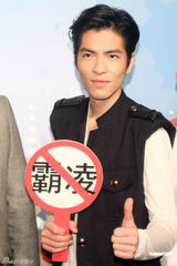 组图：萧敬腾担任反霸凌大使 为年轻时错误道歉