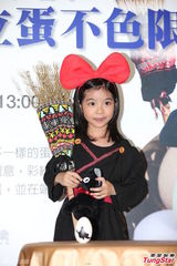 组图：乔乔cospaly化身小魔女 萌样超卡哇伊