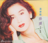 [青春照相馆]温碧霞罕见青涩照：燃烧的火玫瑰