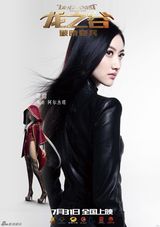 组图：《龙之谷：破晓奇兵》公映 五大看点起底