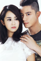 组图：霍建华杨紫【演员】为《战长沙》拍写真默契足