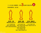 组图：《一步之遥》露真容 10大数据揭秘制作