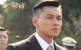TVB《大药坊》1280x800壁纸剧照(钟嘉欣/陈展鹏/唐诗咏/黄浩然)