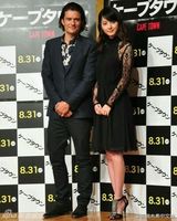 组图：“精灵王子”奥兰多访日 夸佐佐木希漂亮