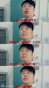 策划：《星开幕》神吐槽 葛优周润发夏洛克乱入