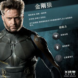 组图：《X战警》曝角色特辑 变种人集合作战