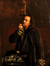 组图：尼古拉斯-凯奇/海登-克里斯滕森《绝命逃亡》上演师徒情