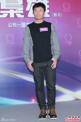 组图：《枭雄》发布会黄秋生嘲讽TVB酬劳低