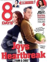 组图：范文芳怀孕8月 拍大尺度写真孕照