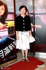 高清图：《轩尼诗》揭幕香港电影节 汤唯素雅亮相