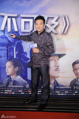 组图：赵宝刚电影《触不可及》首映 红毯星光足(孙红雷/桂纶镁/黄磊/蒋勤勤)