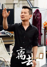 组图：王晓鹰新作《离去》父亲节曝实力阵容