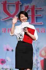 组图：闫妮否认姚晨二次婚变 称俩人好着呢