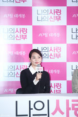 独家：韩星申敏儿宣传新片 面庞圆润露酒窝