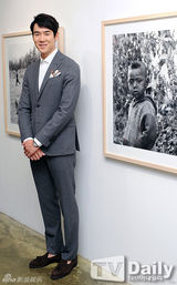 组图：演员柳演锡办个人影展 用镜头传递希望