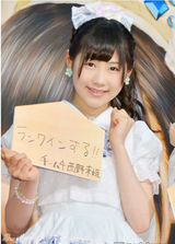 akb48高桥南望伤者平安 总选期待拿第7(1/13)