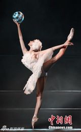 组图：足尖上的世界杯 东方芭蕾美女性感演绎