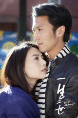 组图：《一生一世》剧照 谢霆锋高圆圆纽约热恋